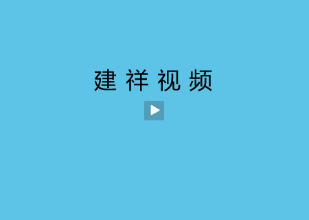 全自動(dòng)威化脆筒烘烤機(jī)